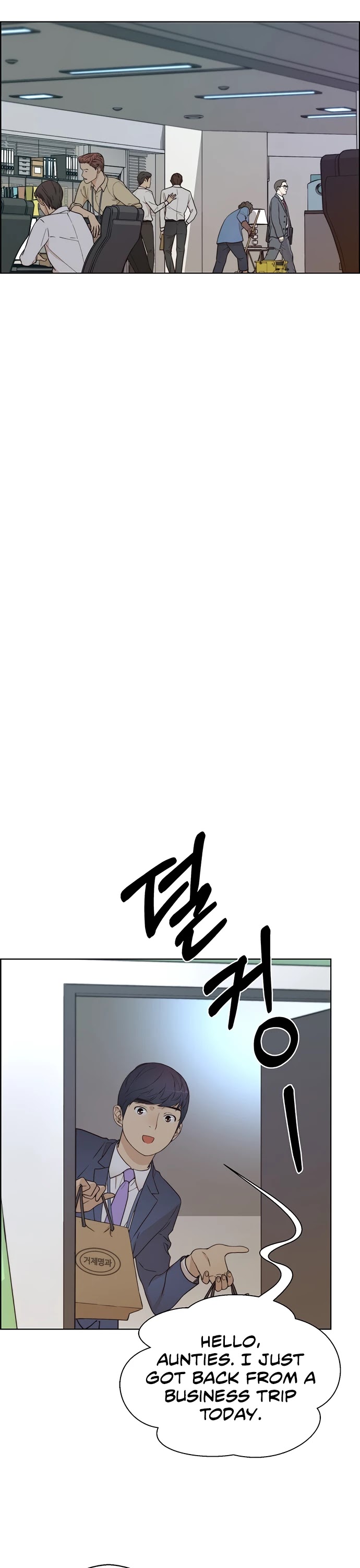 Real Man chapter 66 - page 10