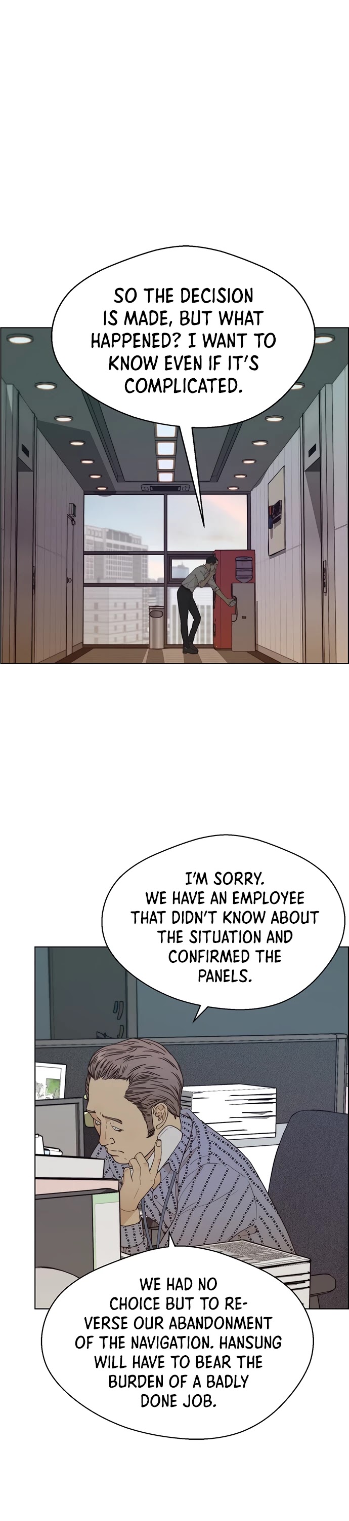 Real Man chapter 66 - page 14