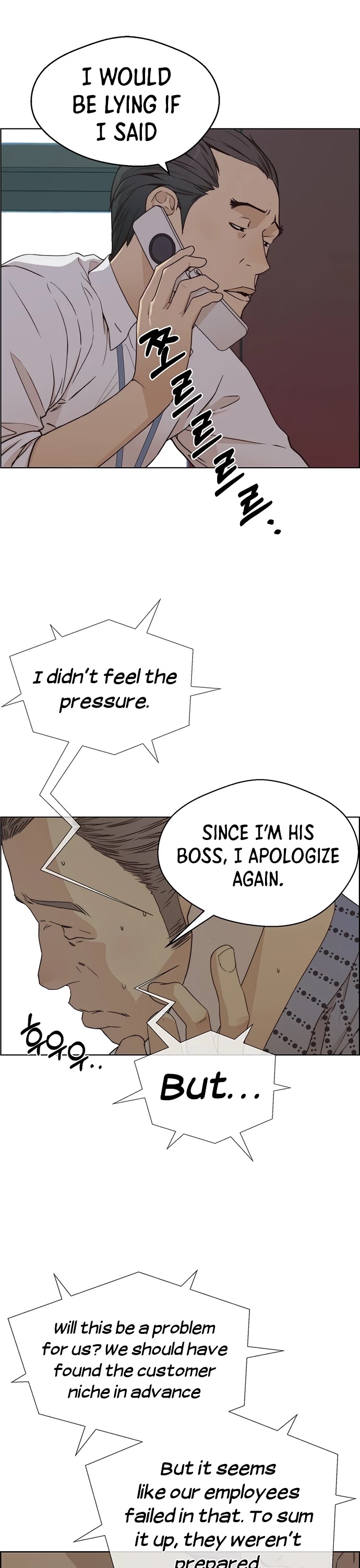 Real Man chapter 66 - page 15