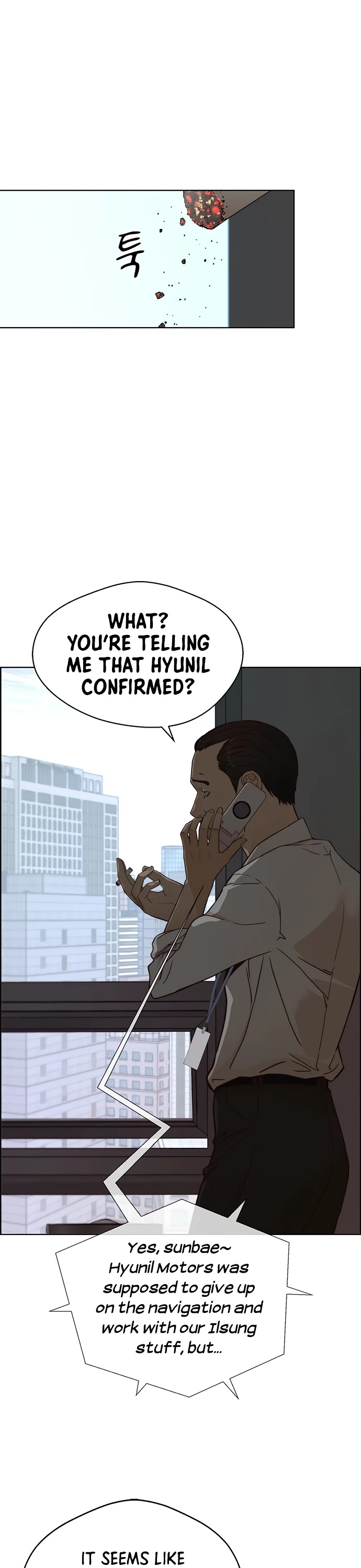 Real Man chapter 66 - page 2