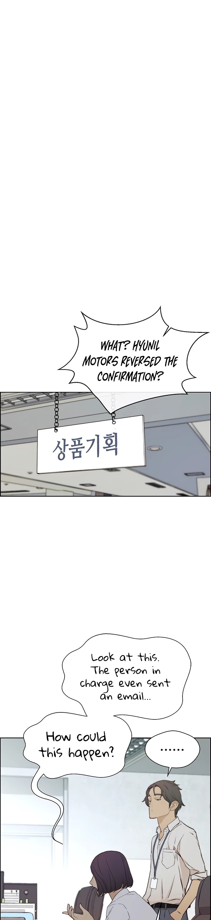 Real Man chapter 66 - page 22