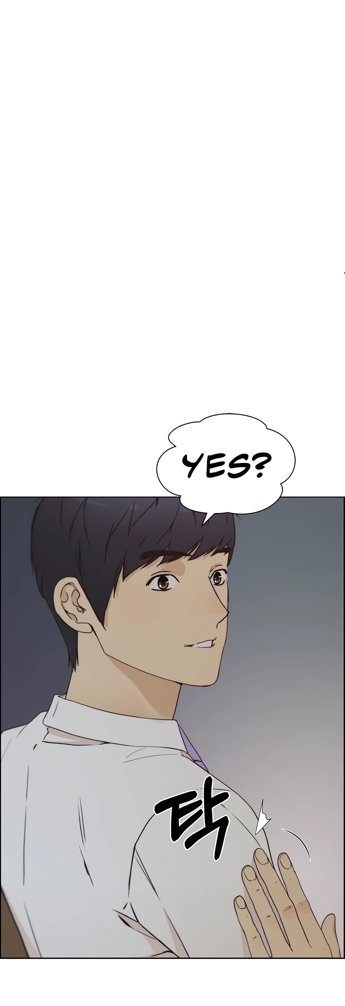 Real Man chapter 66 - page 25