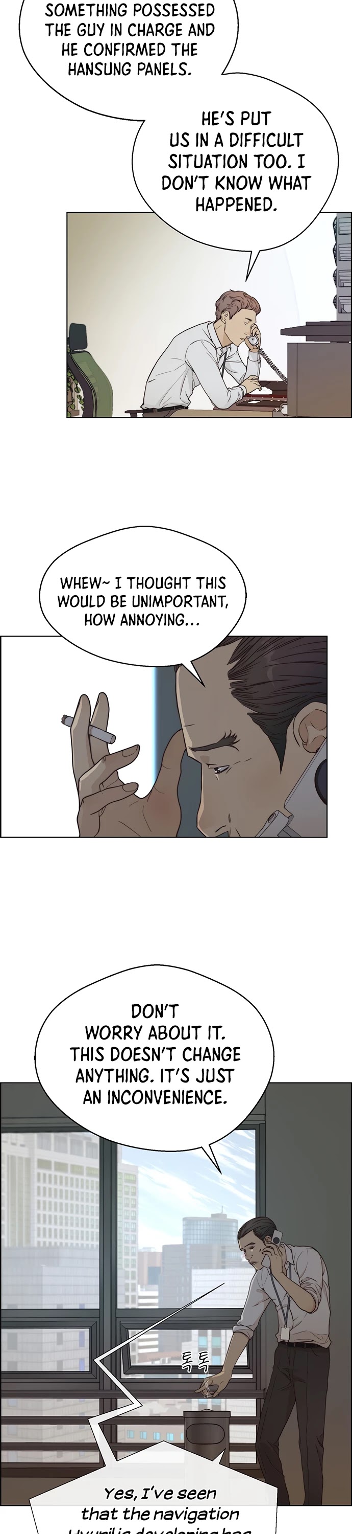 Real Man chapter 66 - page 3