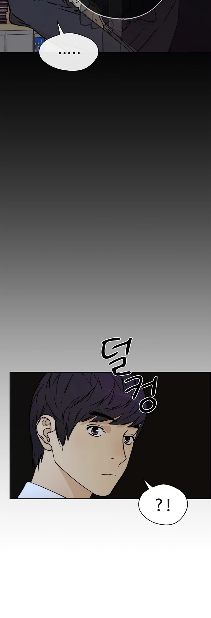 Real Man chapter 66 - page 31