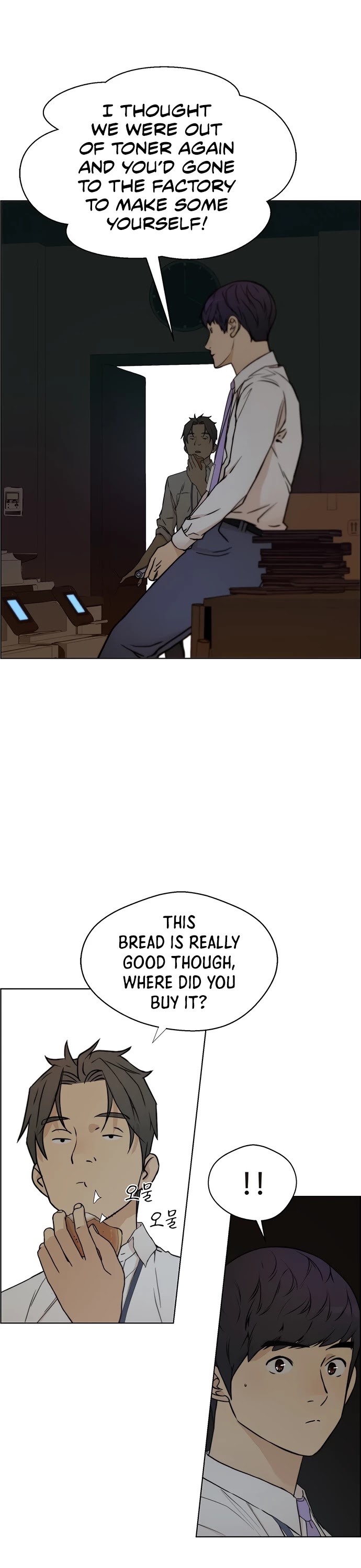 Real Man chapter 66 - page 32