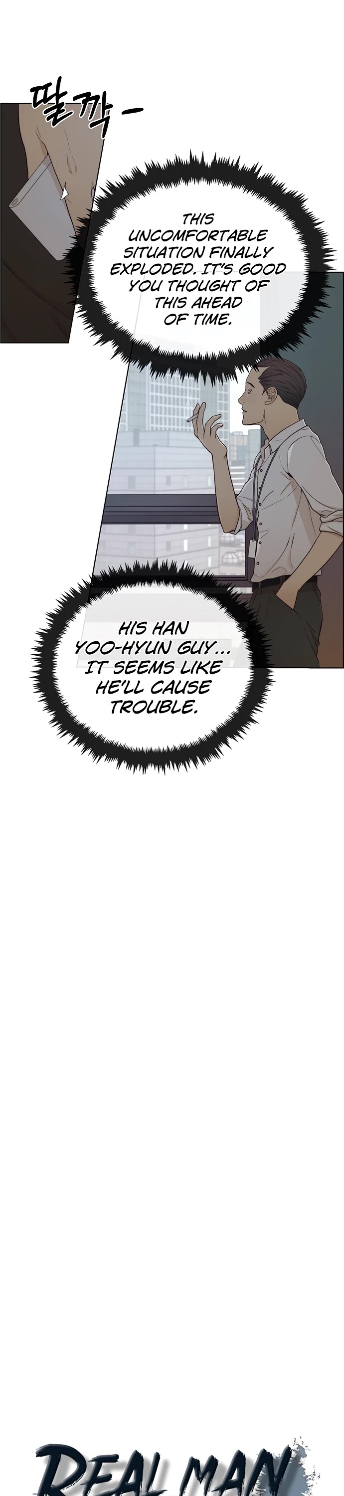 Real Man chapter 66 - page 6