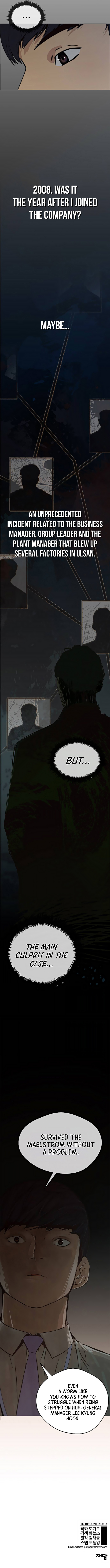 Real Man chapter 100 - page 8