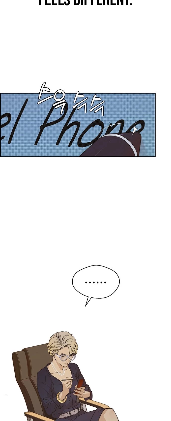 Real Man chapter 55 - page 12