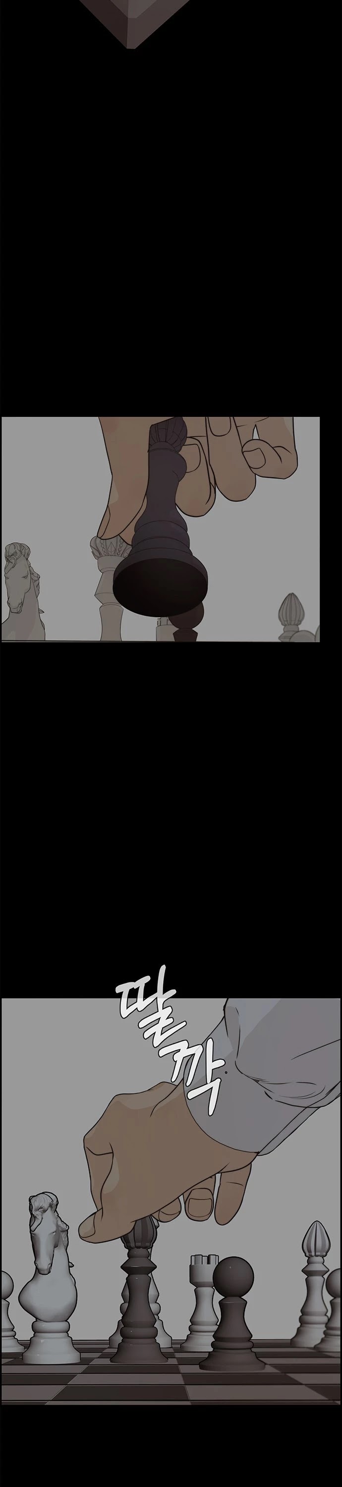 Real Man chapter 55 - page 26