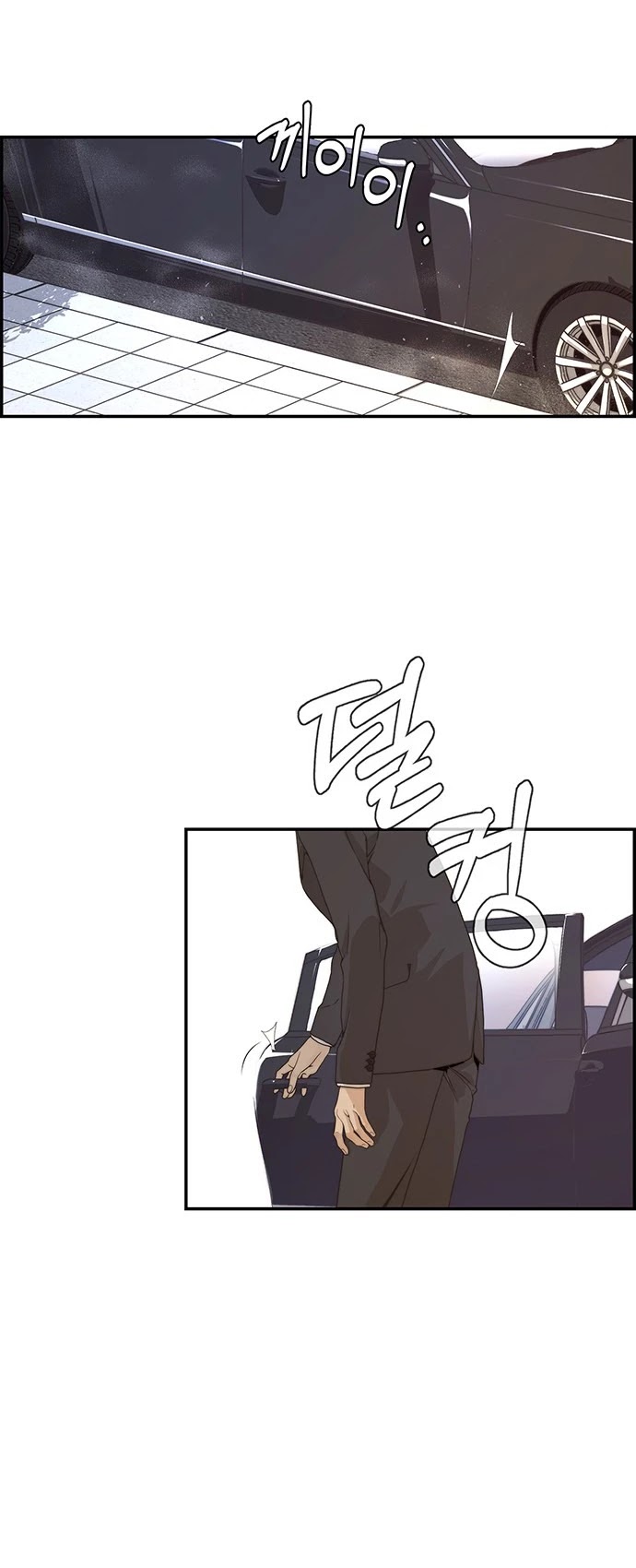Real Man chapter 53 - page 11