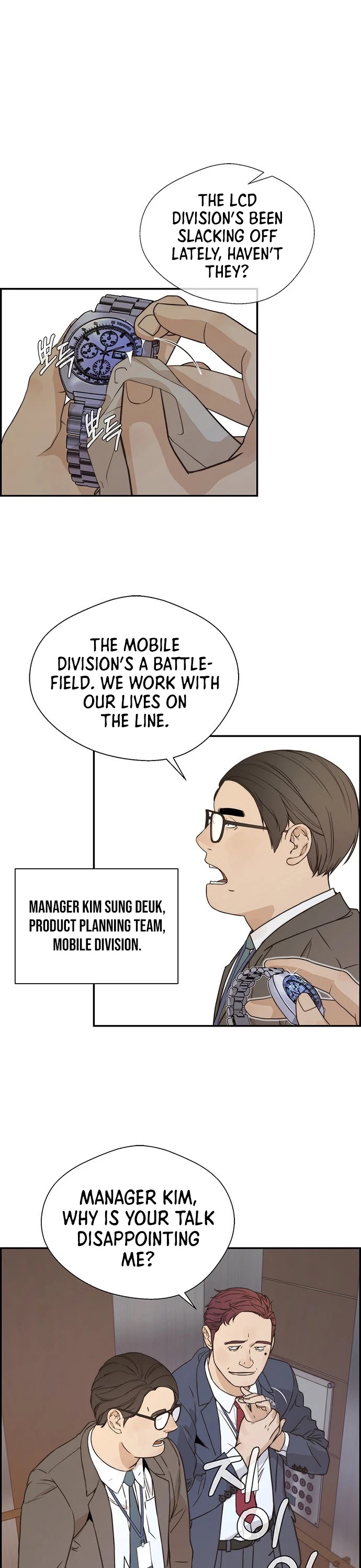 Real Man chapter 53 - page 2