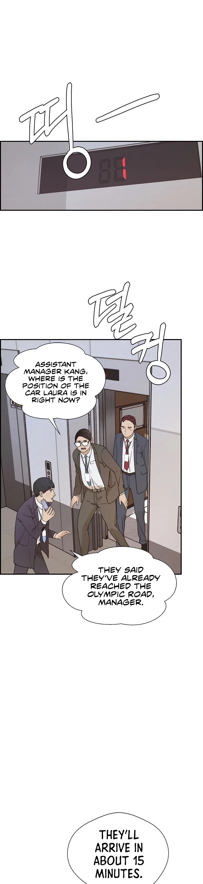 Real Man chapter 53 - page 4