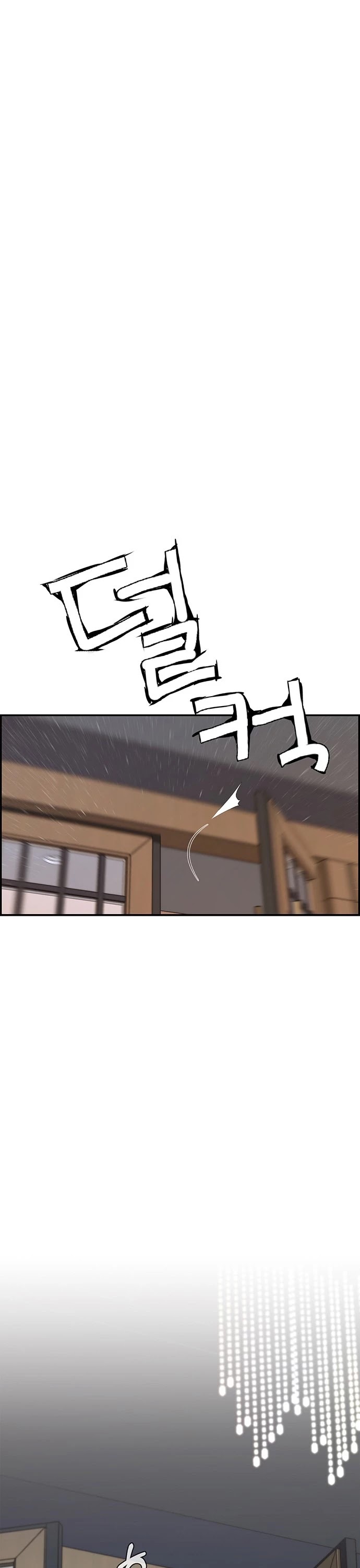 Real Man chapter 53 - page 43