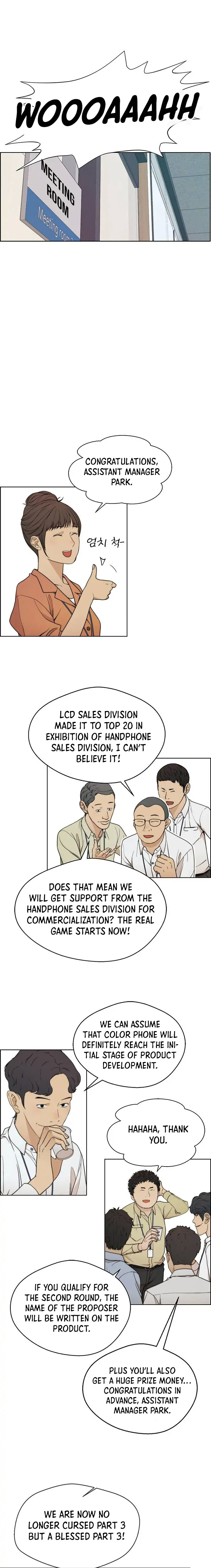 Real Man chapter 94 - page 13