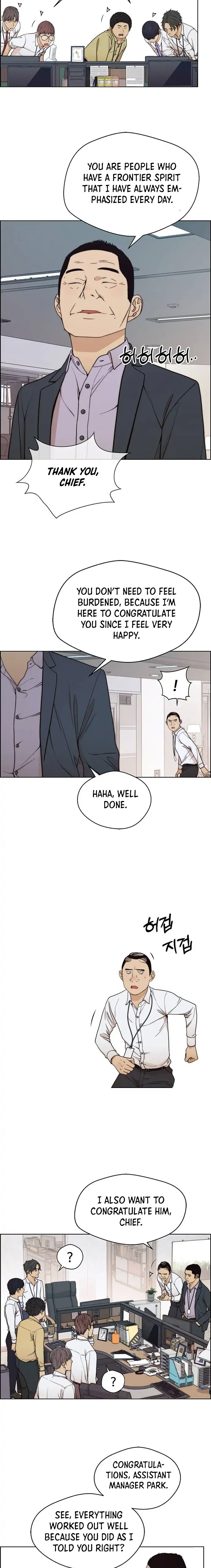 Real Man chapter 94 - page 17
