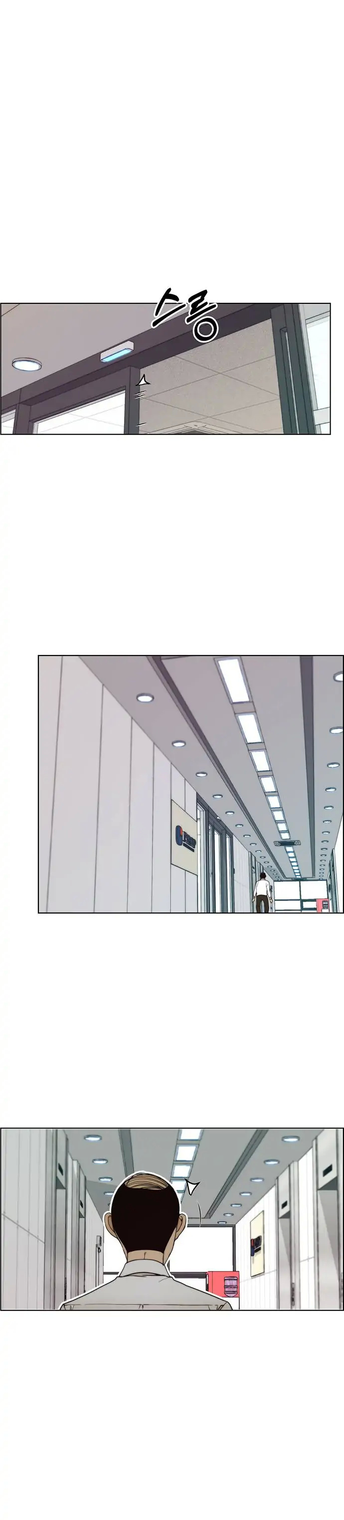 Real Man chapter 94 - page 22