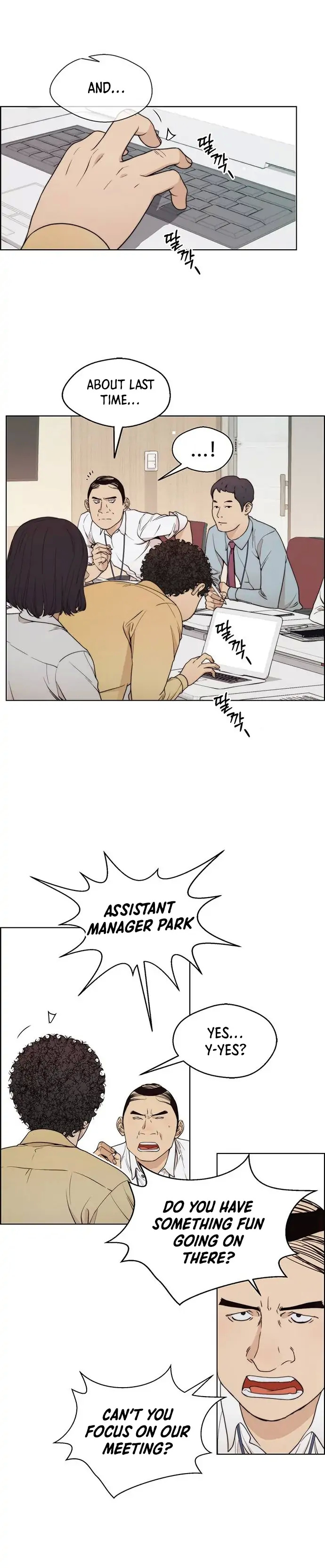 Real Man chapter 94 - page 8