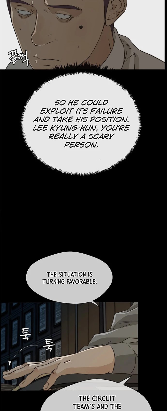 Real Man chapter 43 - page 16