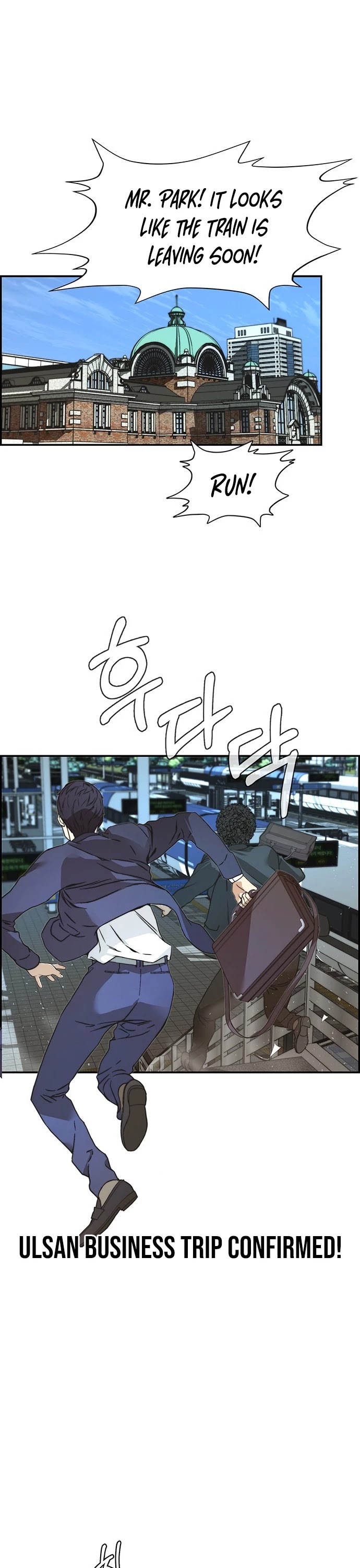 Real Man chapter 43 - page 2