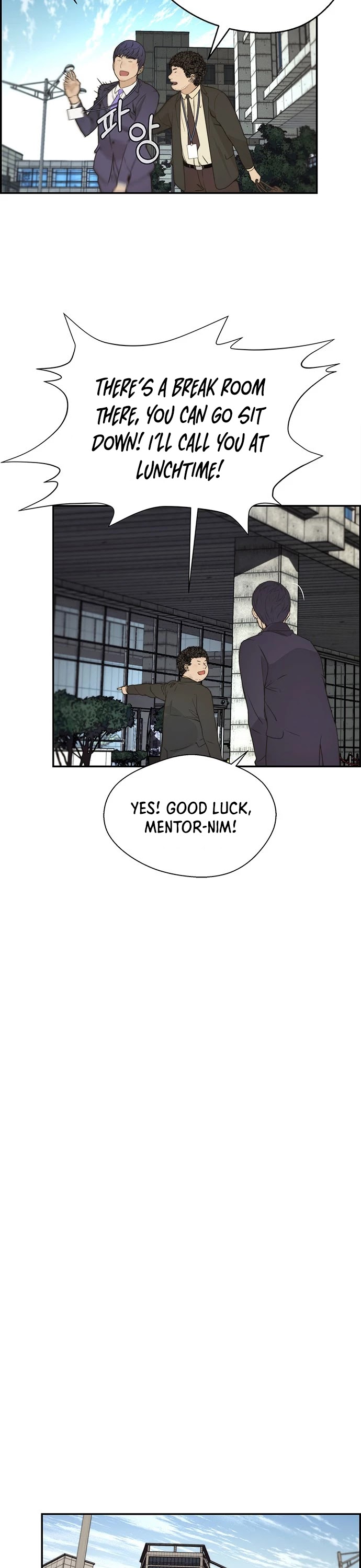 Real Man chapter 43 - page 26