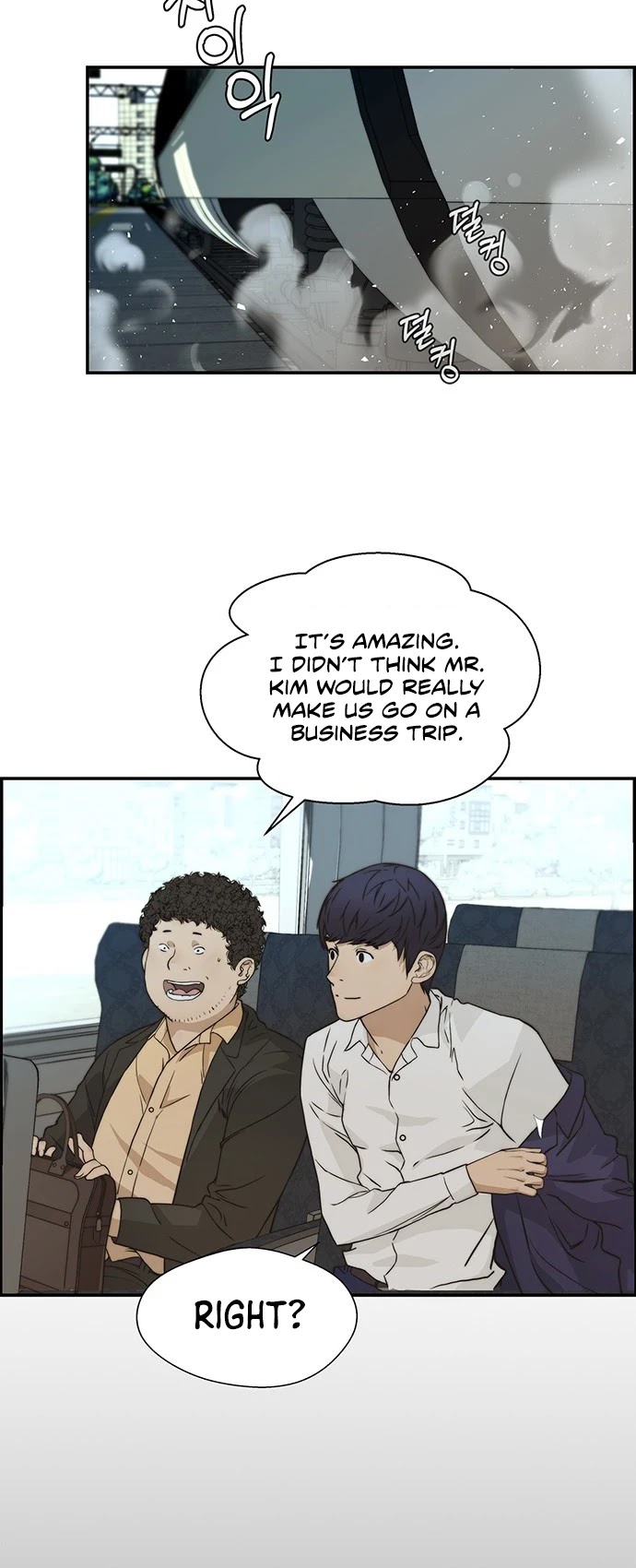 Real Man chapter 43 - page 3