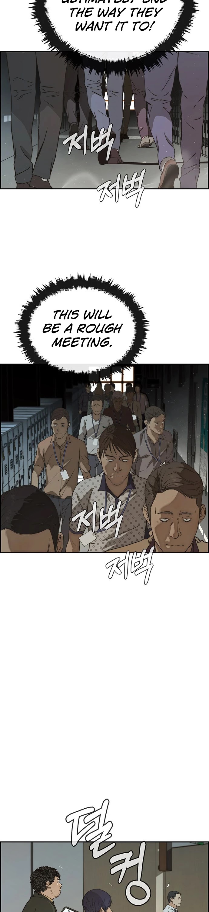 Real Man chapter 43 - page 35