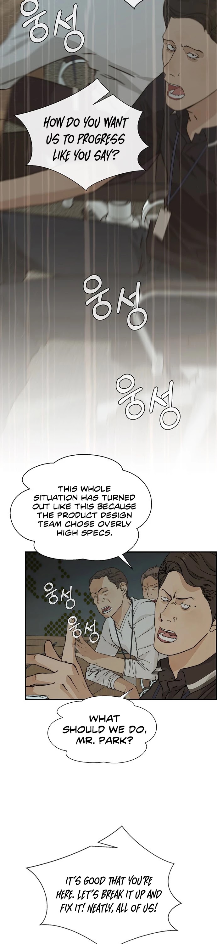 Real Man chapter 43 - page 44