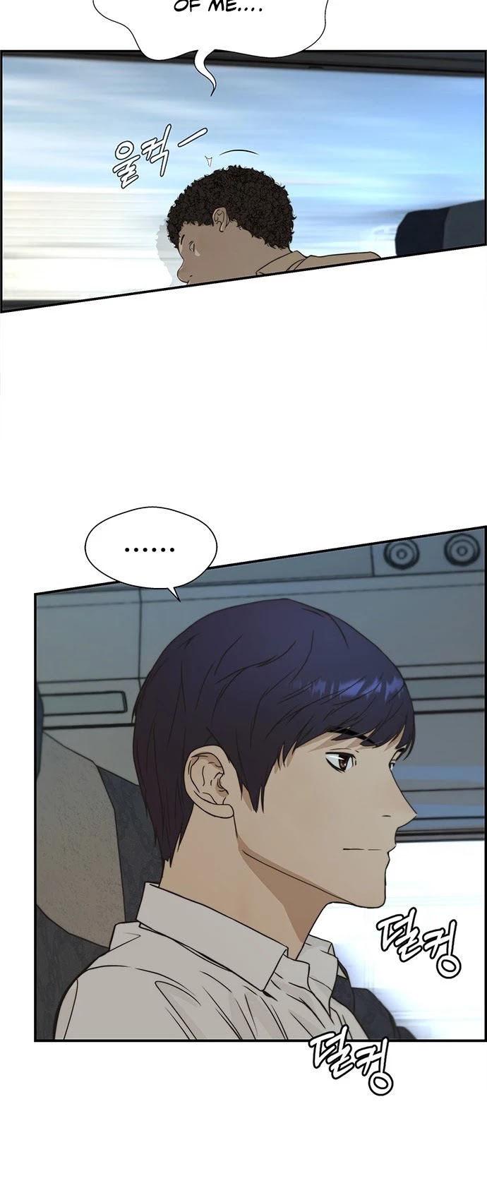 Real Man chapter 43 - page 9