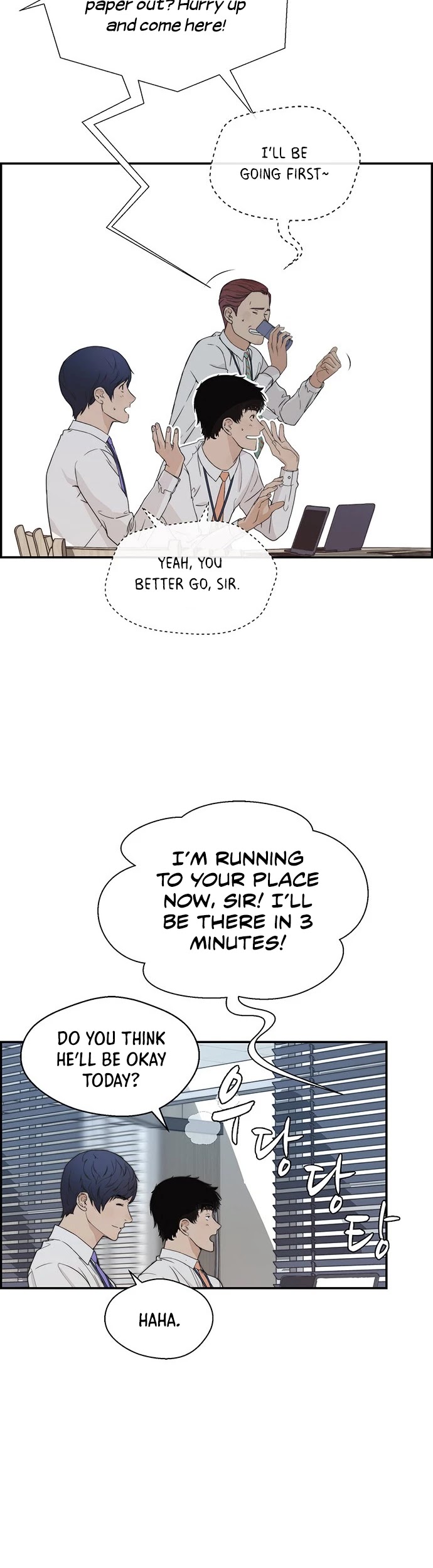 Real Man chapter 52 - page 10