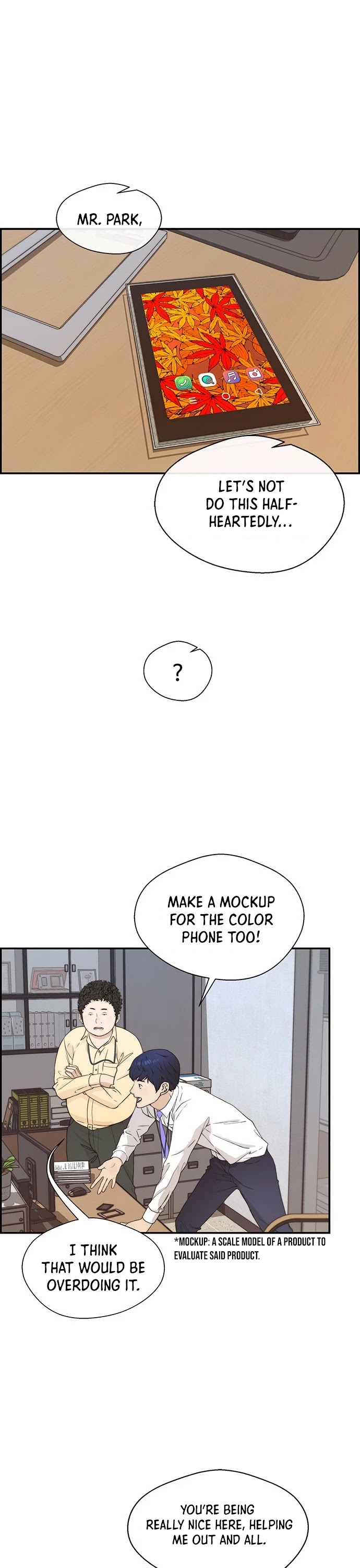 Real Man chapter 52 - page 2