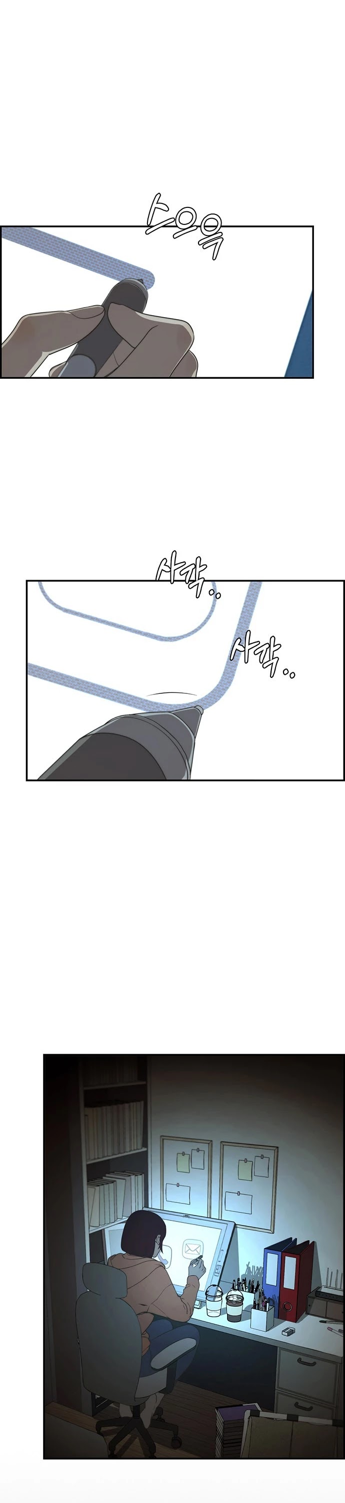 Real Man chapter 46 - page 2