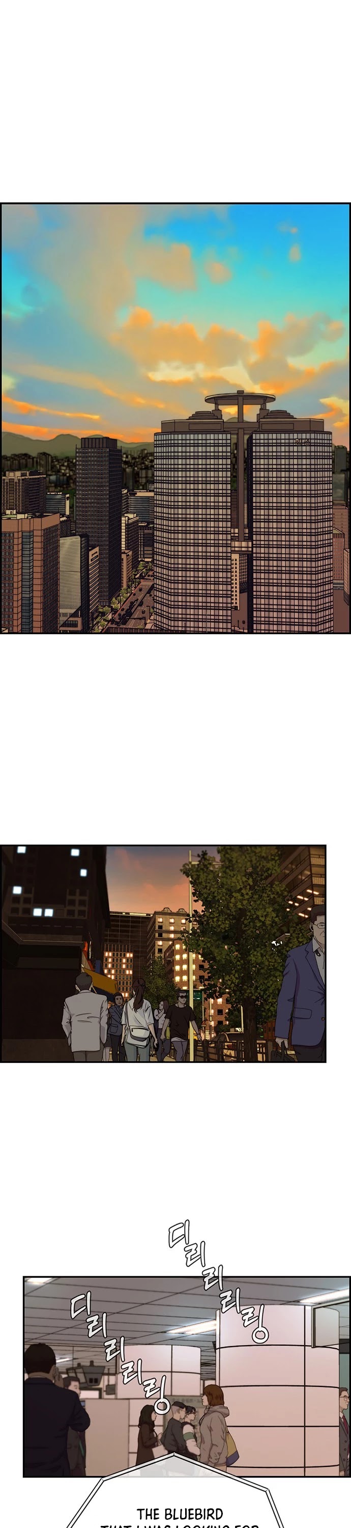 Real Man chapter 48 - page 2