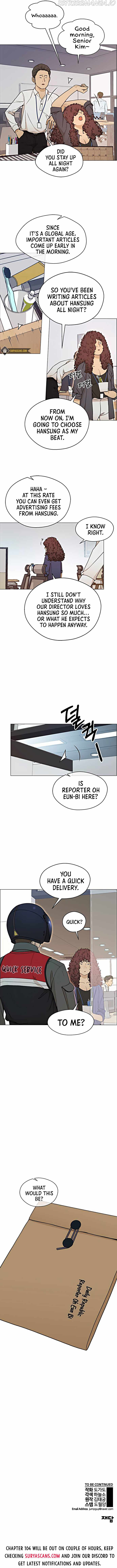 Real Man chapter 103 - page 7