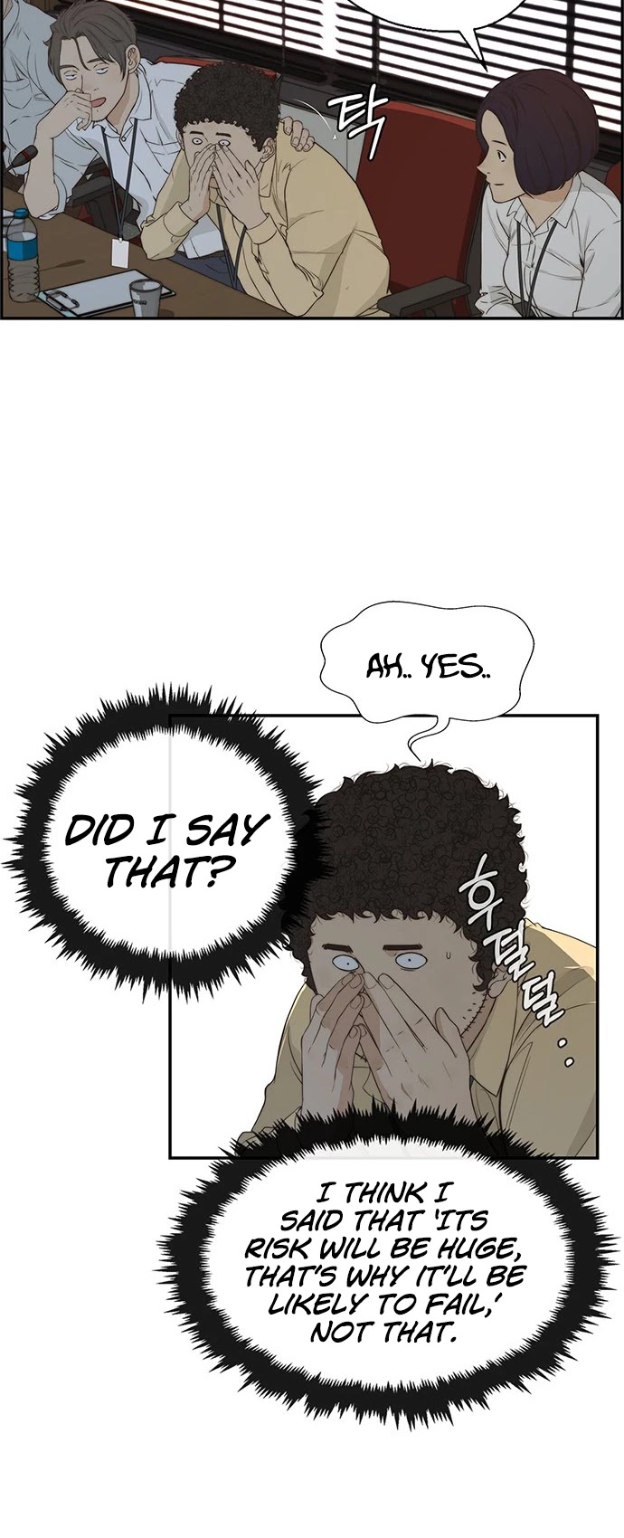 Real Man chapter 50 - page 13