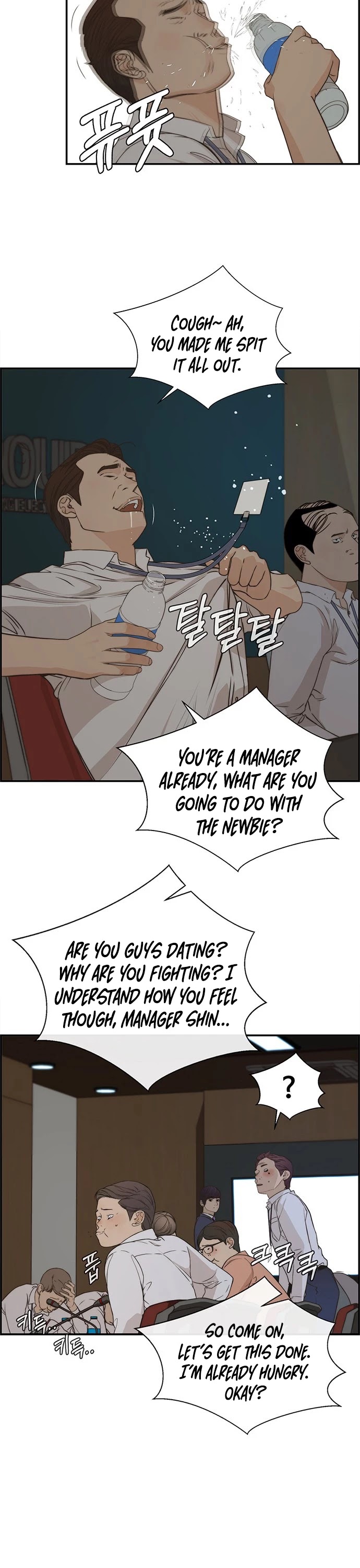 Real Man chapter 50 - page 21