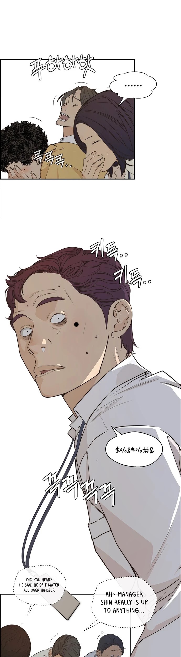 Real Man chapter 50 - page 22