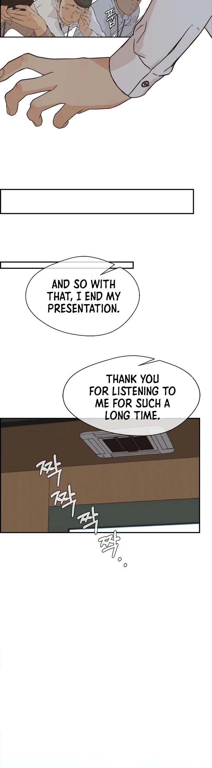 Real Man chapter 50 - page 23