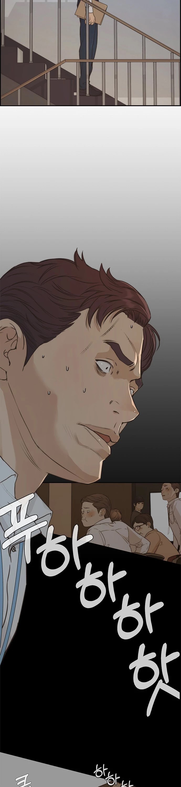 Real Man chapter 50 - page 28