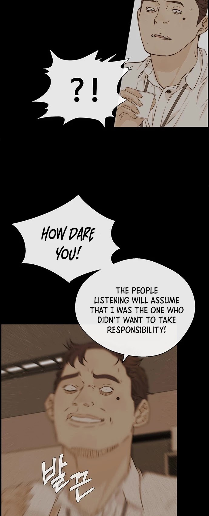 Real Man chapter 51 - page 15
