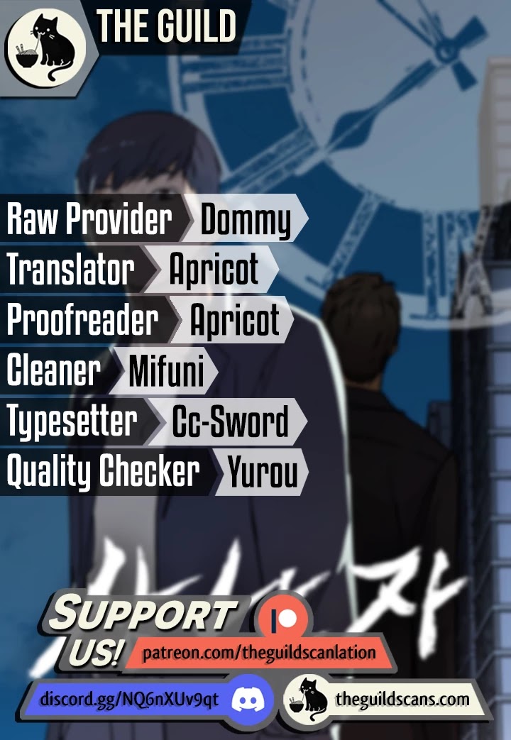 Real Man chapter 71 - page 1