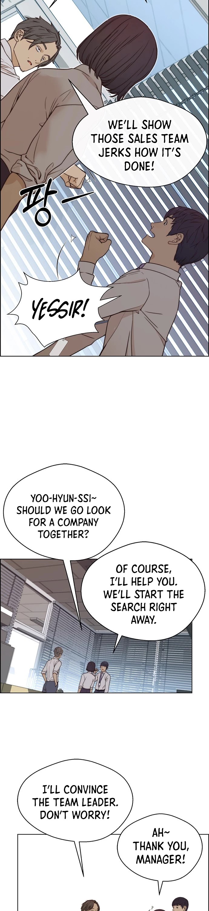 Real Man chapter 71 - page 16