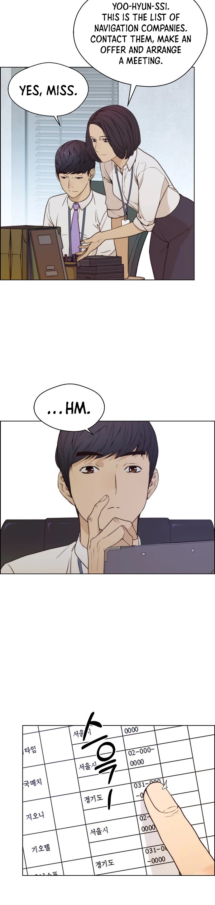 Real Man chapter 71 - page 22