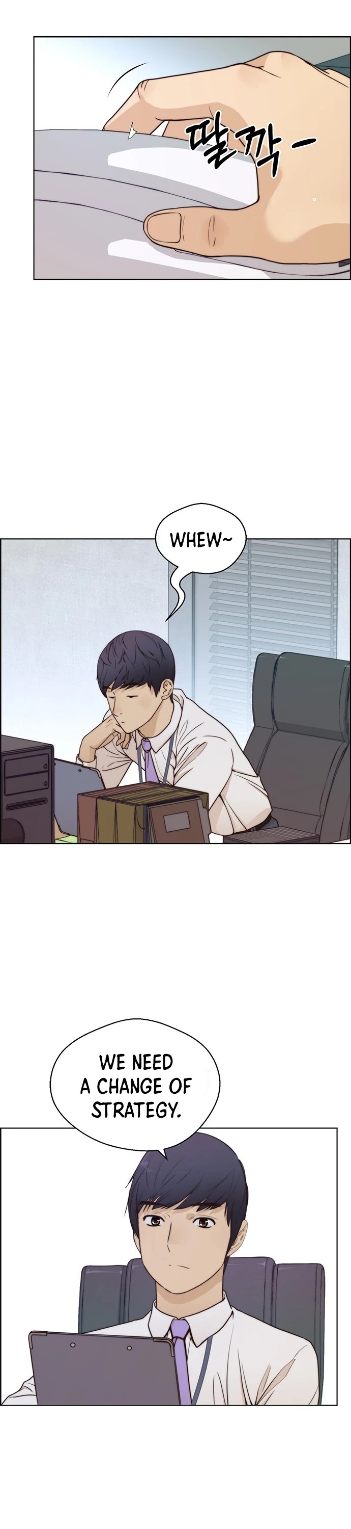 Real Man chapter 71 - page 25