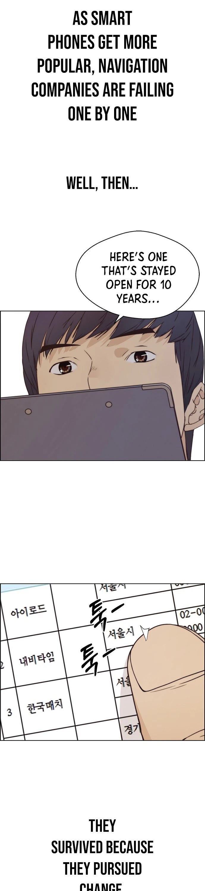 Real Man chapter 71 - page 26