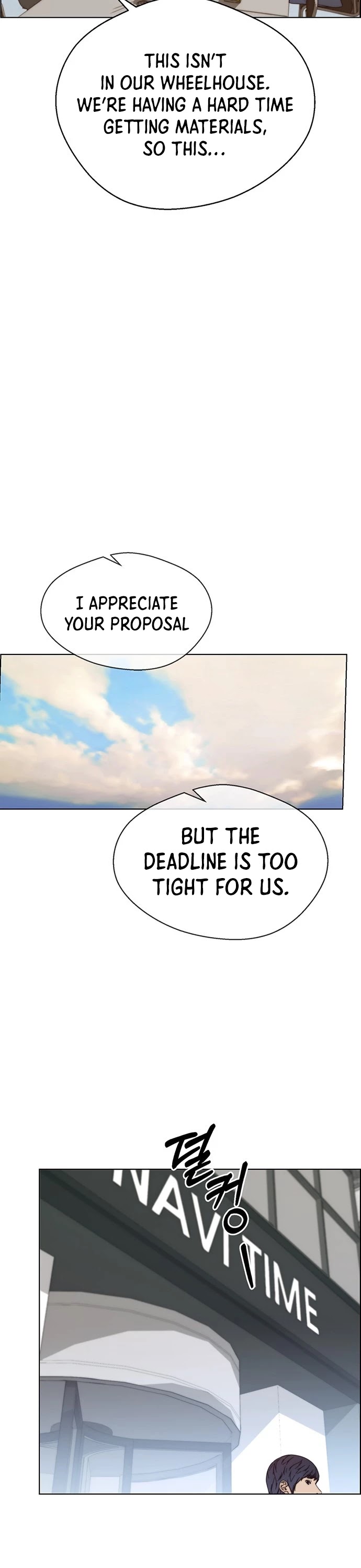 Real Man chapter 71 - page 29