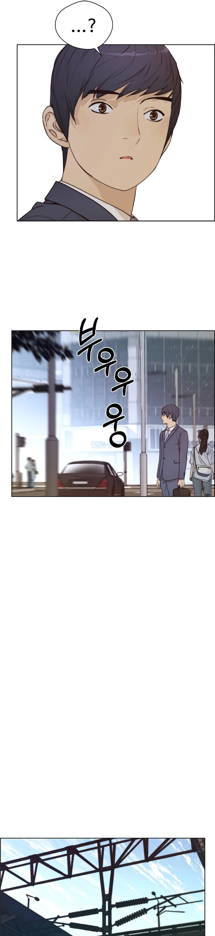 Real Man chapter 71 - page 34