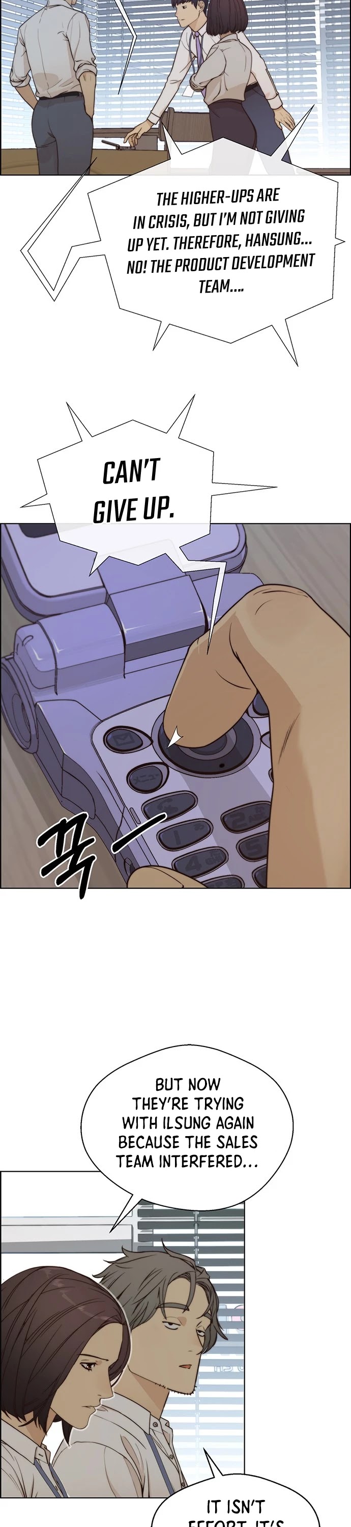 Real Man chapter 71 - page 9
