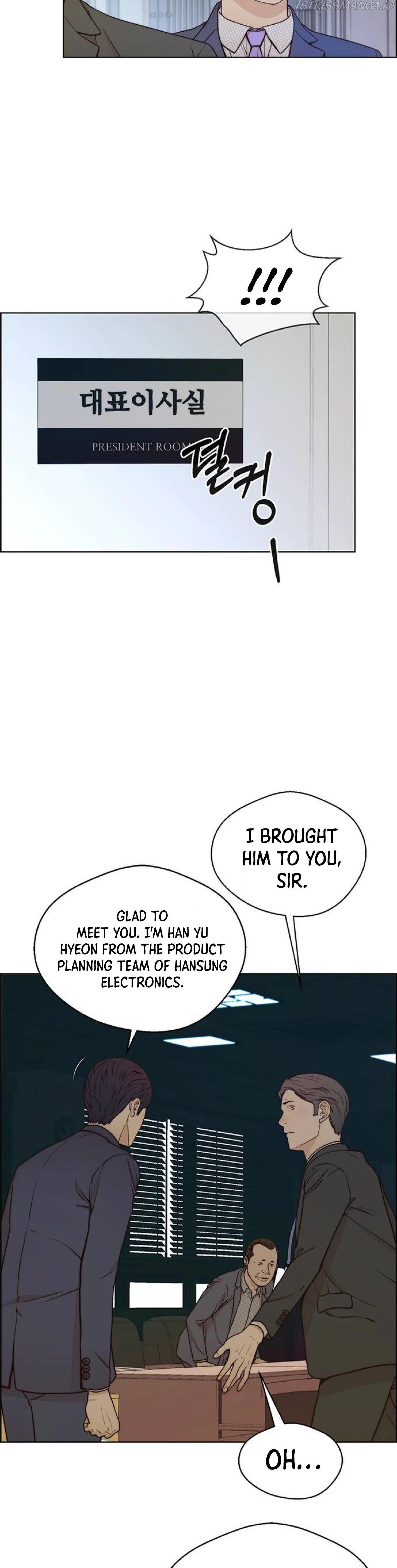 Real Man chapter 72 - page 14