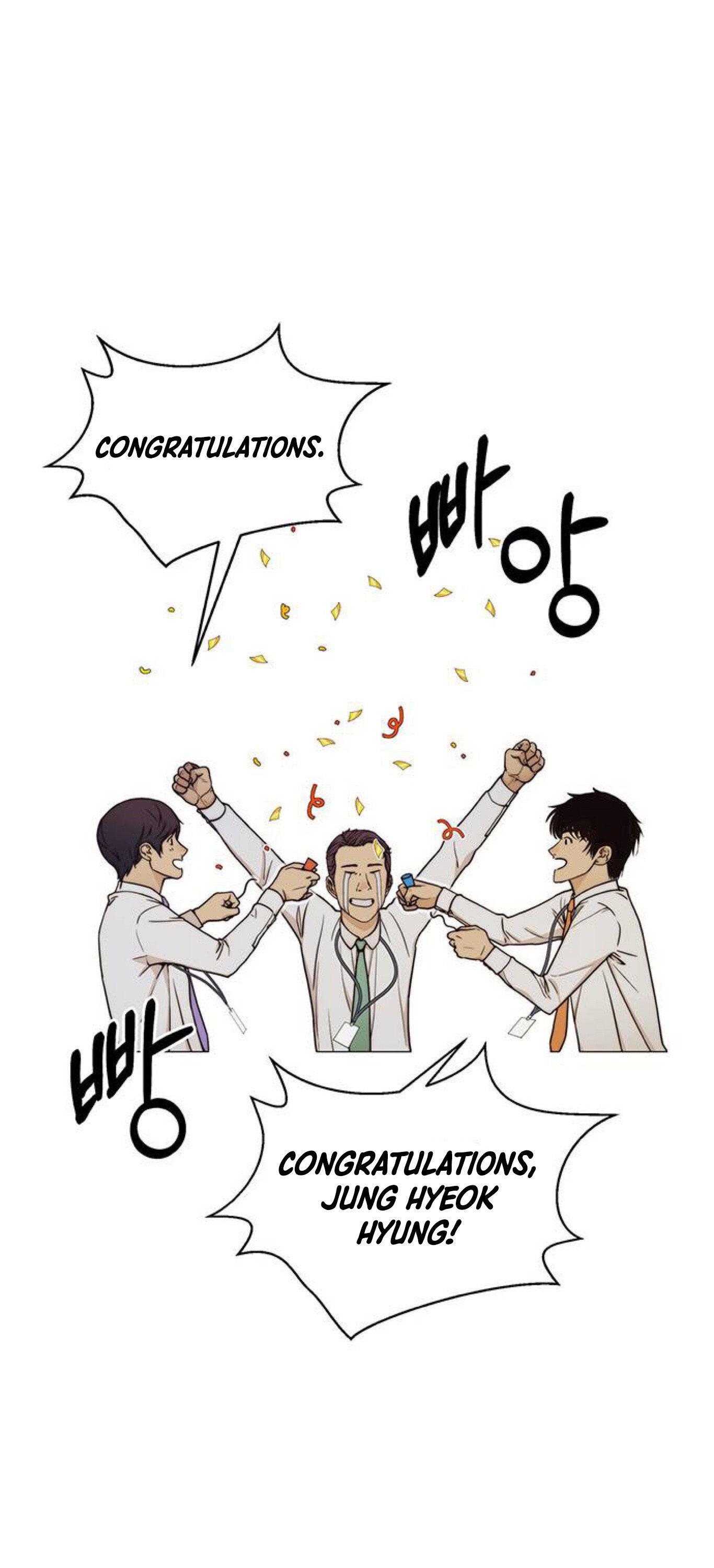 Real Man chapter 74 - page 14