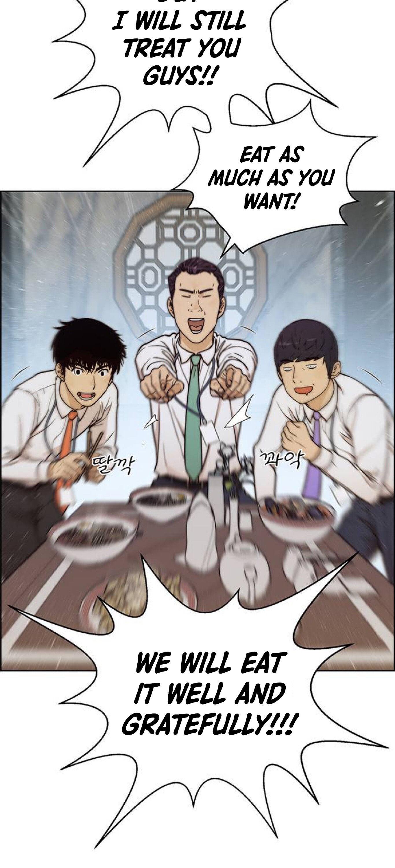 Real Man chapter 74 - page 16